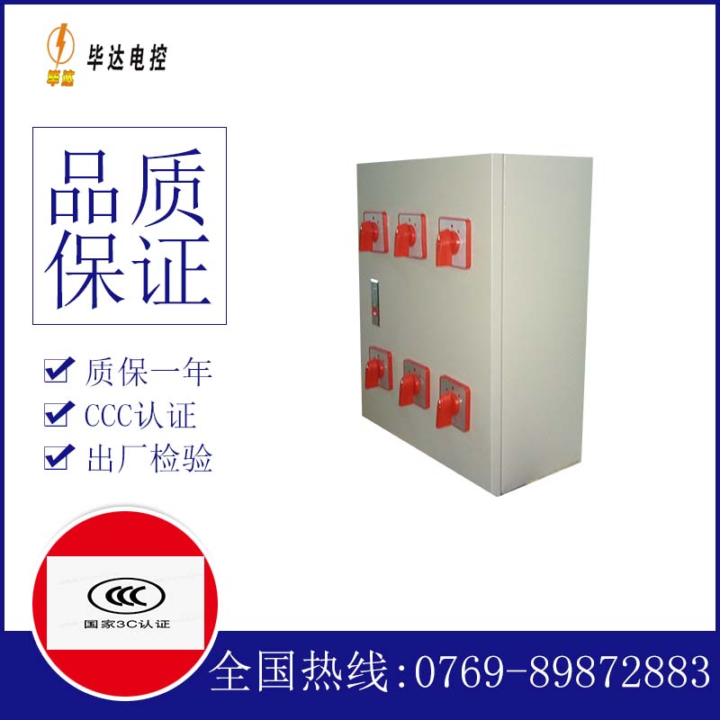 眉山风机控制箱